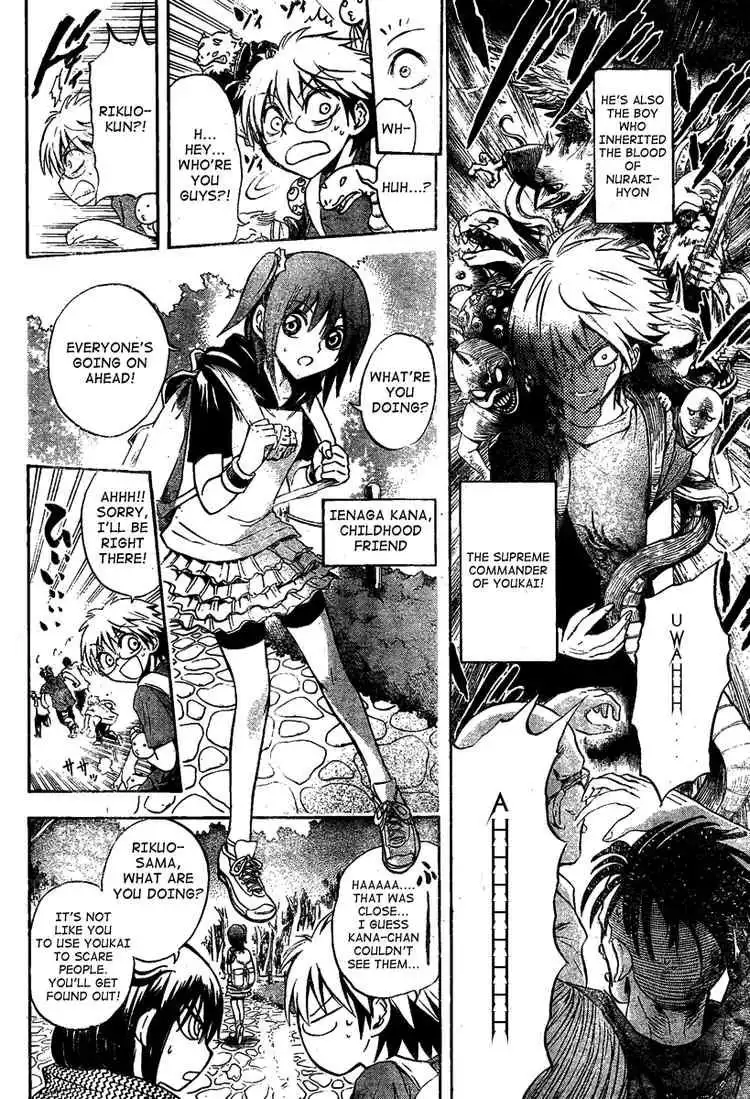 Nurarihyon No Mago Chapter 48 5